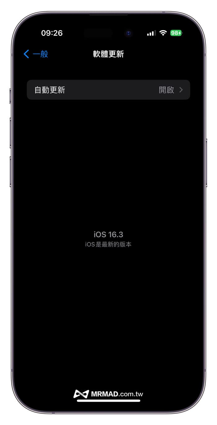 步驟 1. 將 iPhone 系統升級到 iOS 16.3