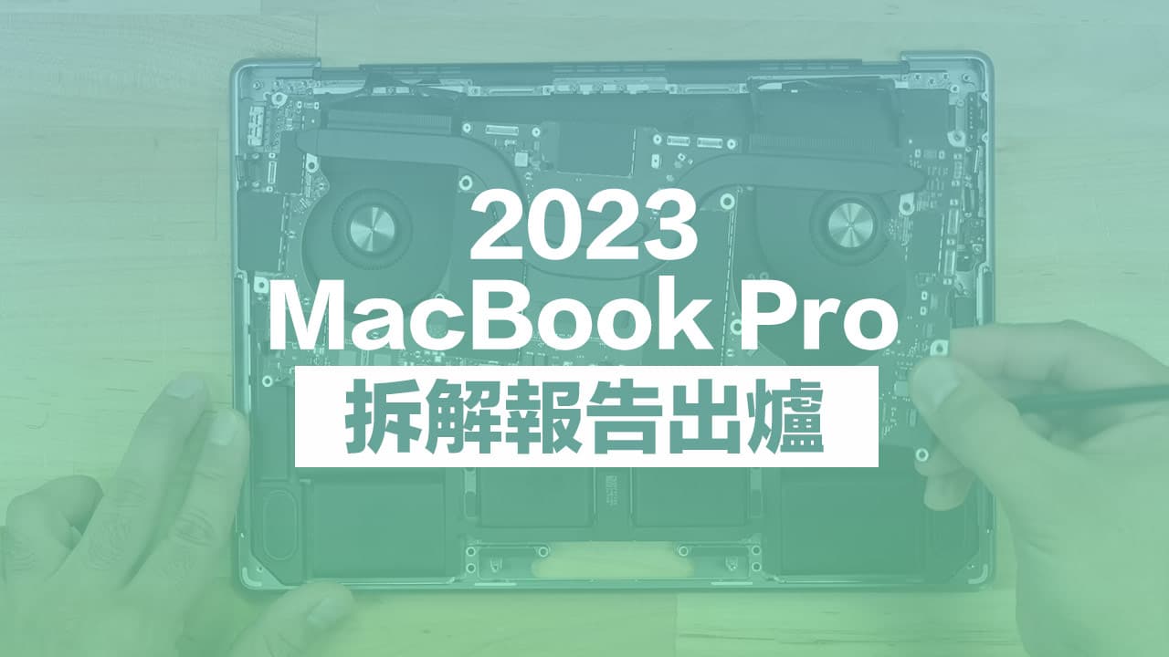 m2 pro macbook pro teardown