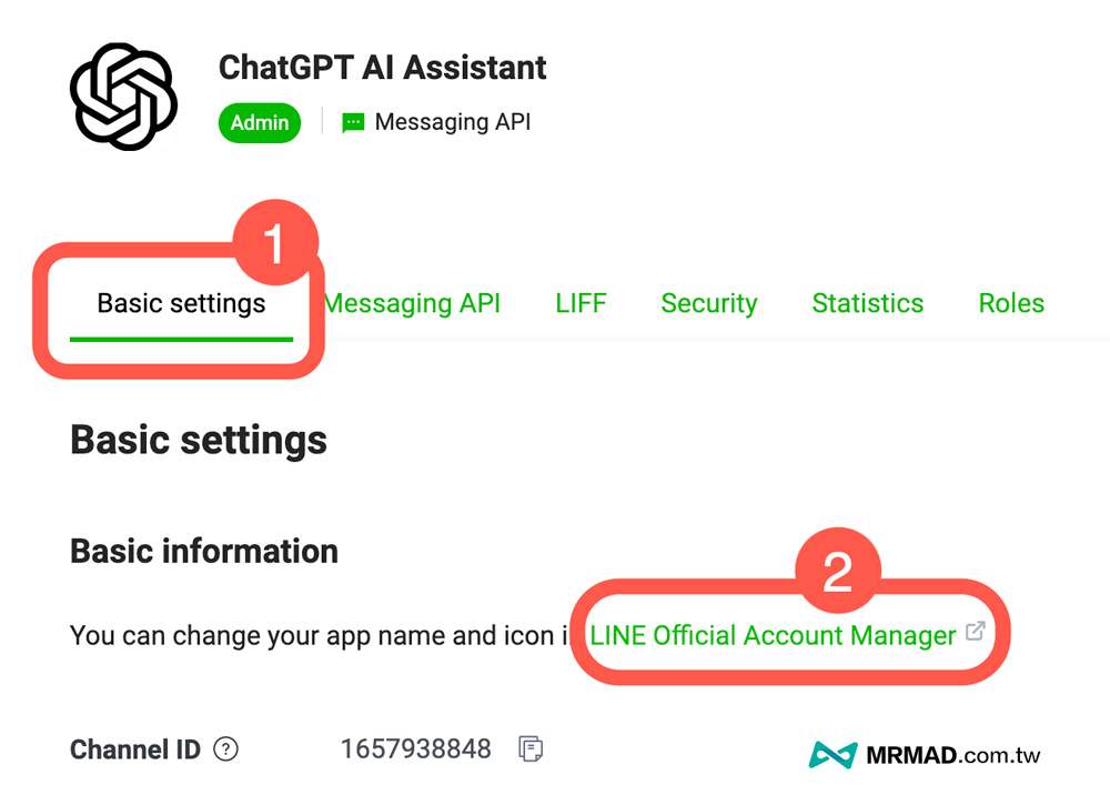 如何修改 ChatGPT LINE 帳號名稱