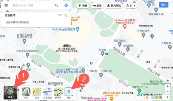 Google Map 3D導航功能如何開啟?3步驟啟用Google地圖3D街景