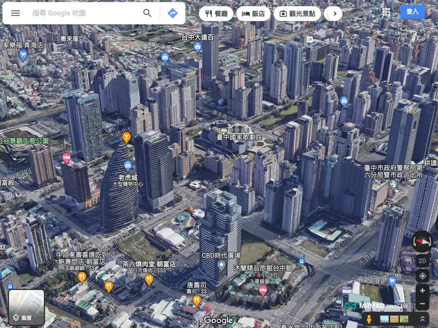 Google Maps 3D 地圖控制調整角度