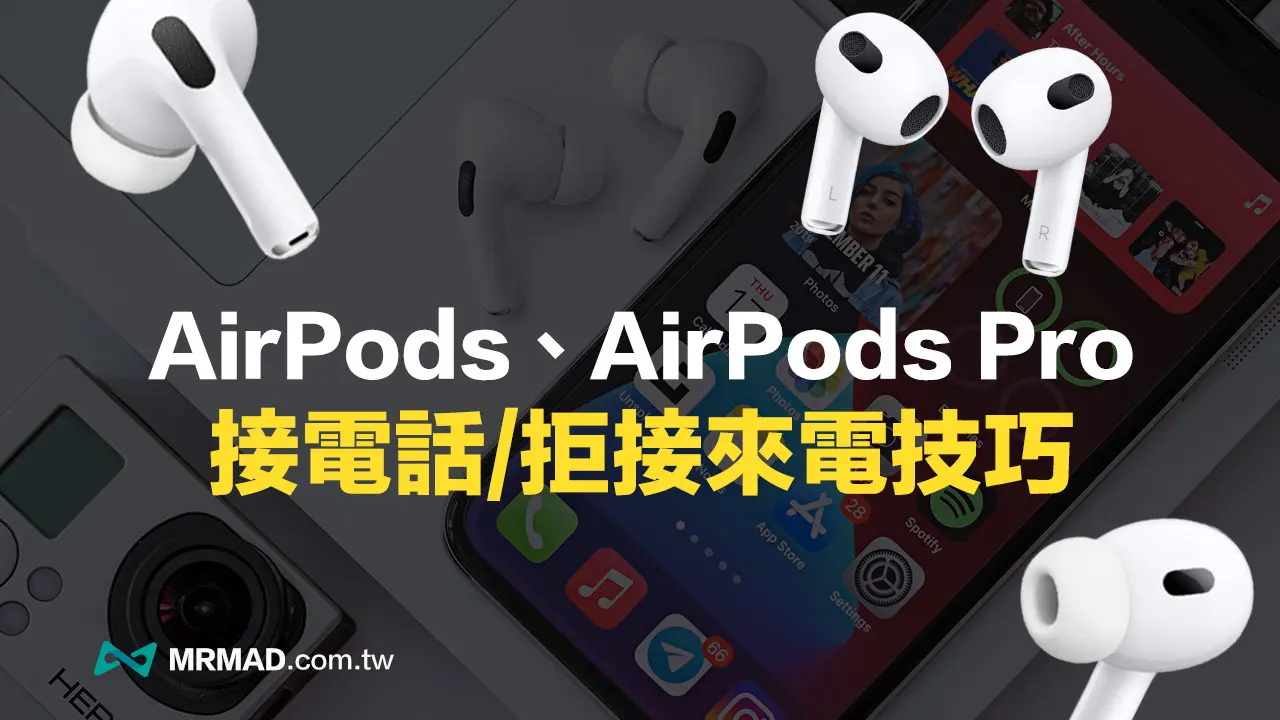 how to set airpods to answer calls