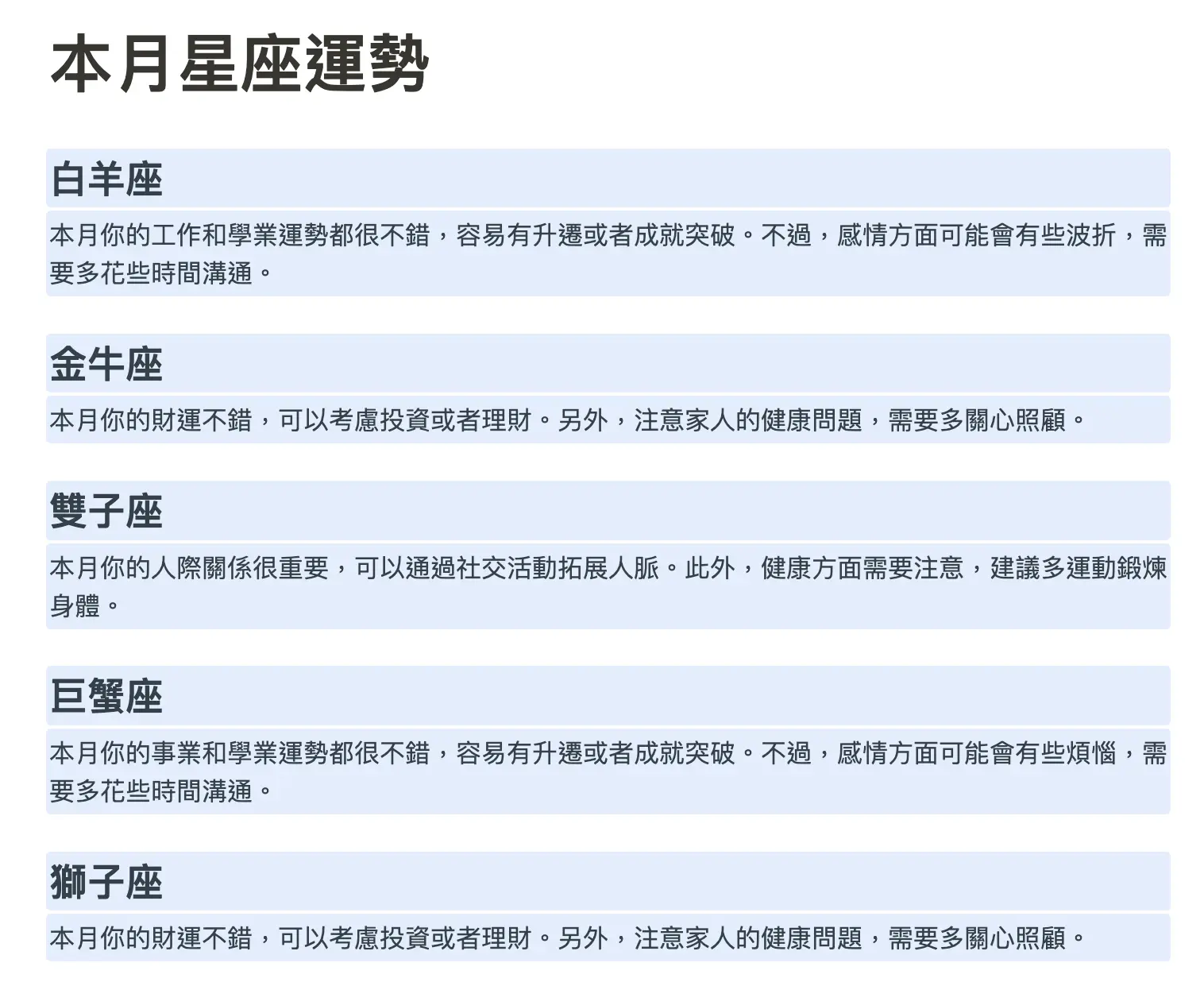 如何使用 Notion AI 功能？16 招超實用教學技巧 9