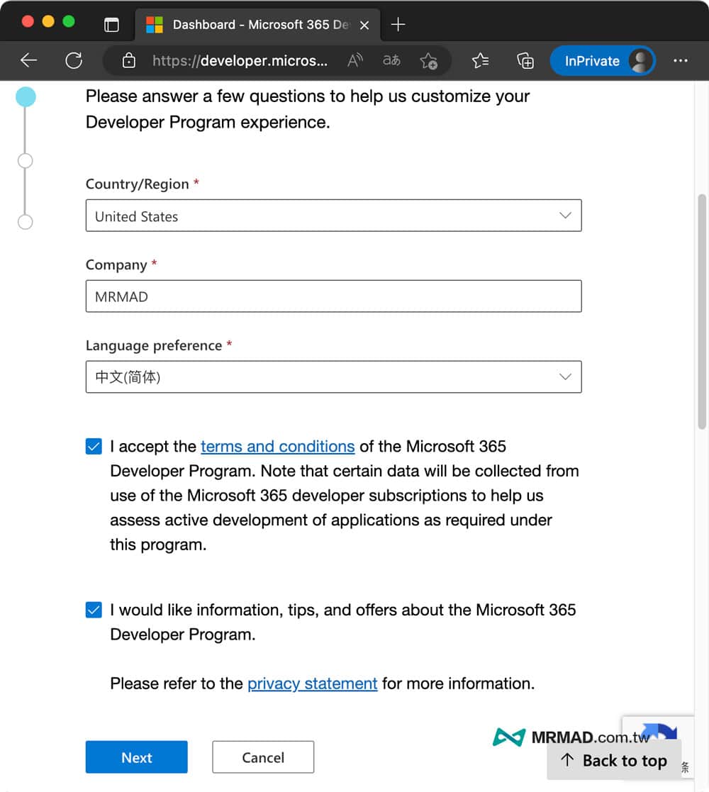 註冊微軟 Microsoft 365 E5 開發者帳號3