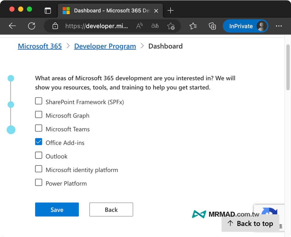 註冊微軟 Microsoft 365 E5 開發者帳號5