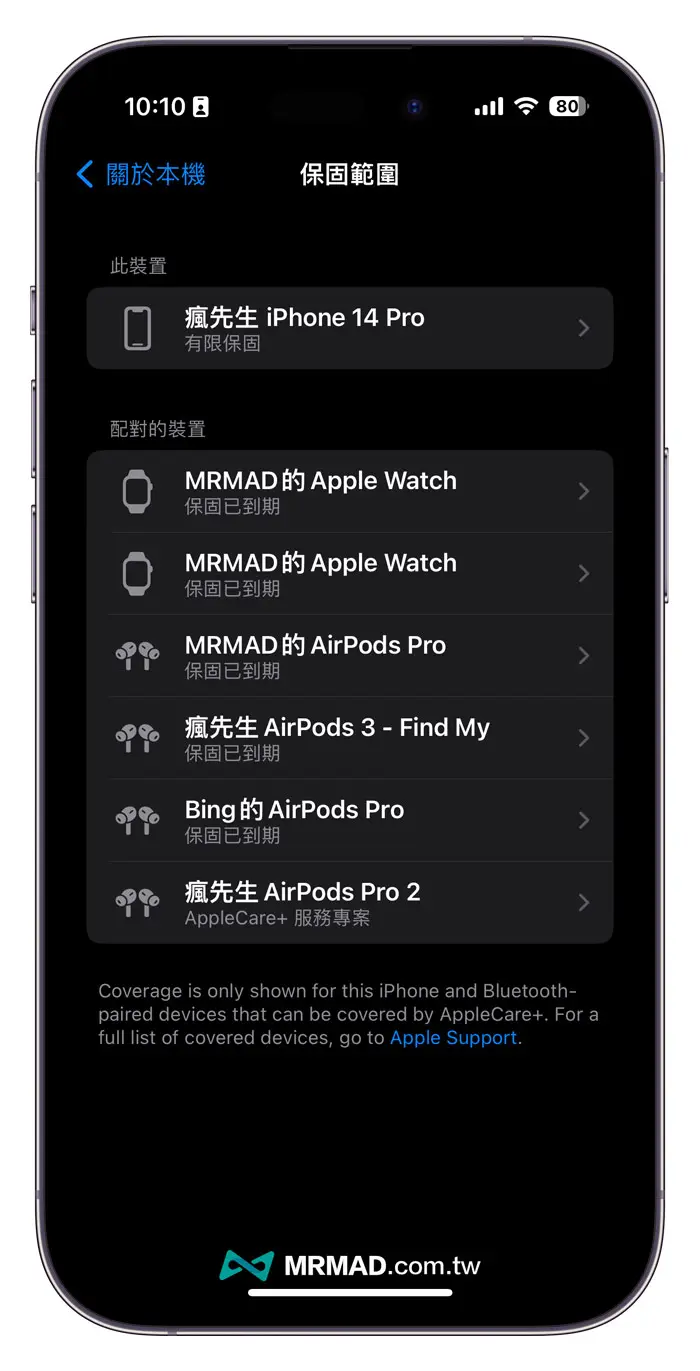 iOS 16.4 Beta 2 Update Key Features 2