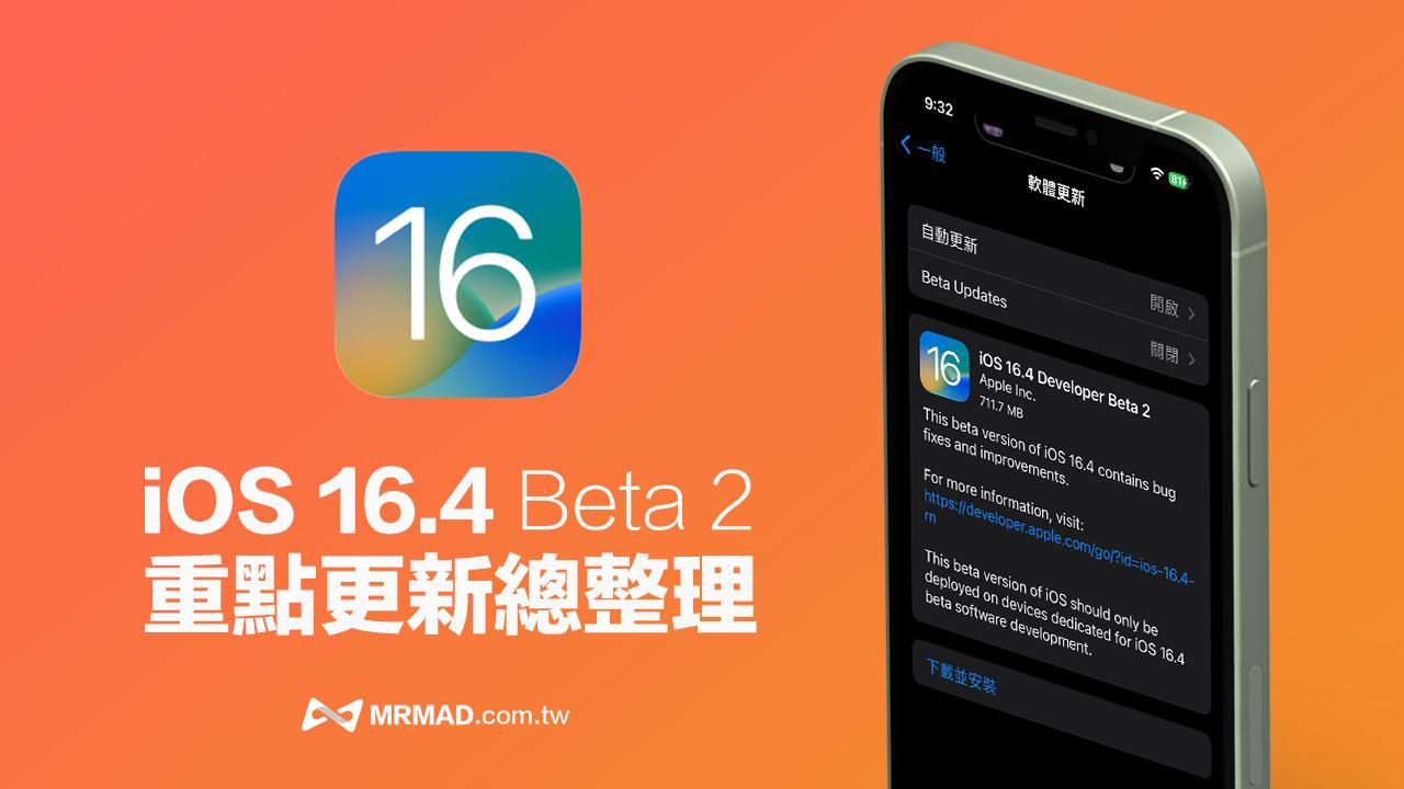 apple ios 164 beta2 update