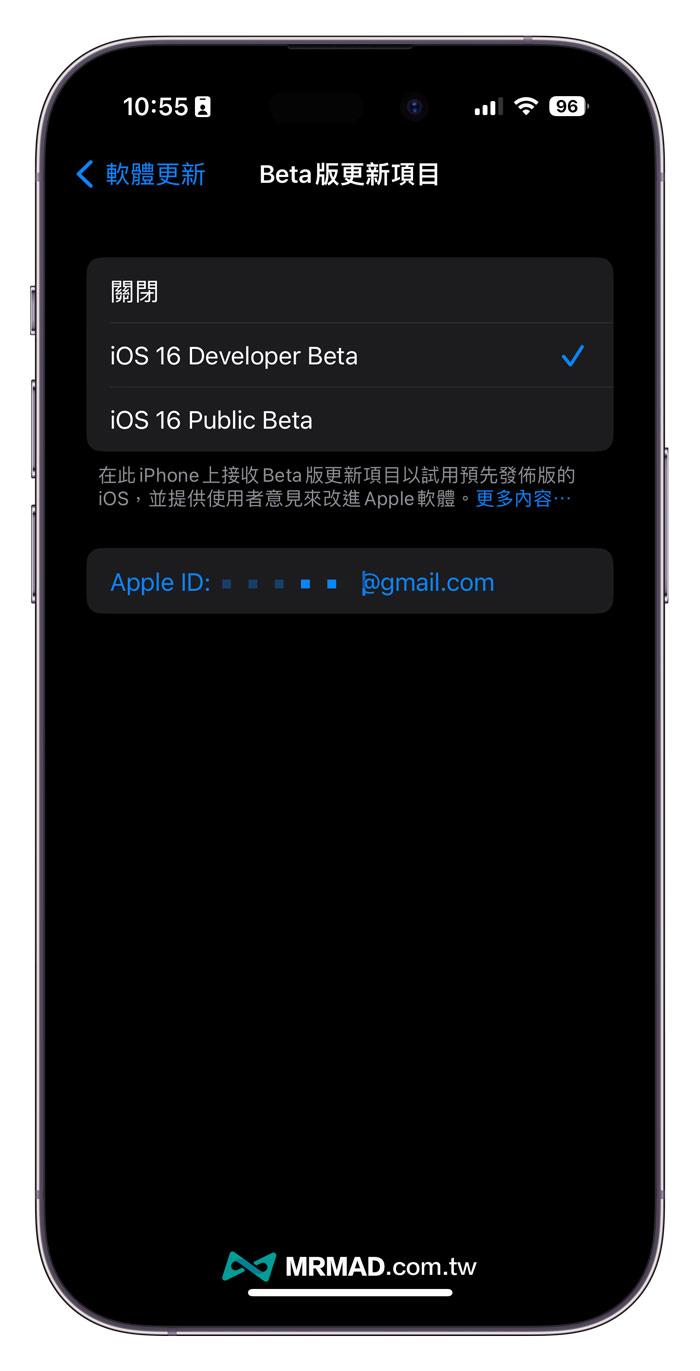 iOS 16.4 Beta 3 更新重點功能整理