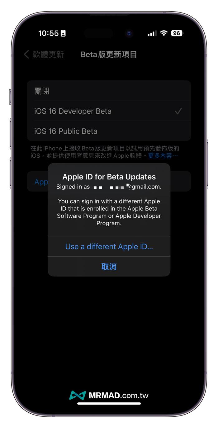 iOS 16.4 Beta 3 更新重點功能整理1