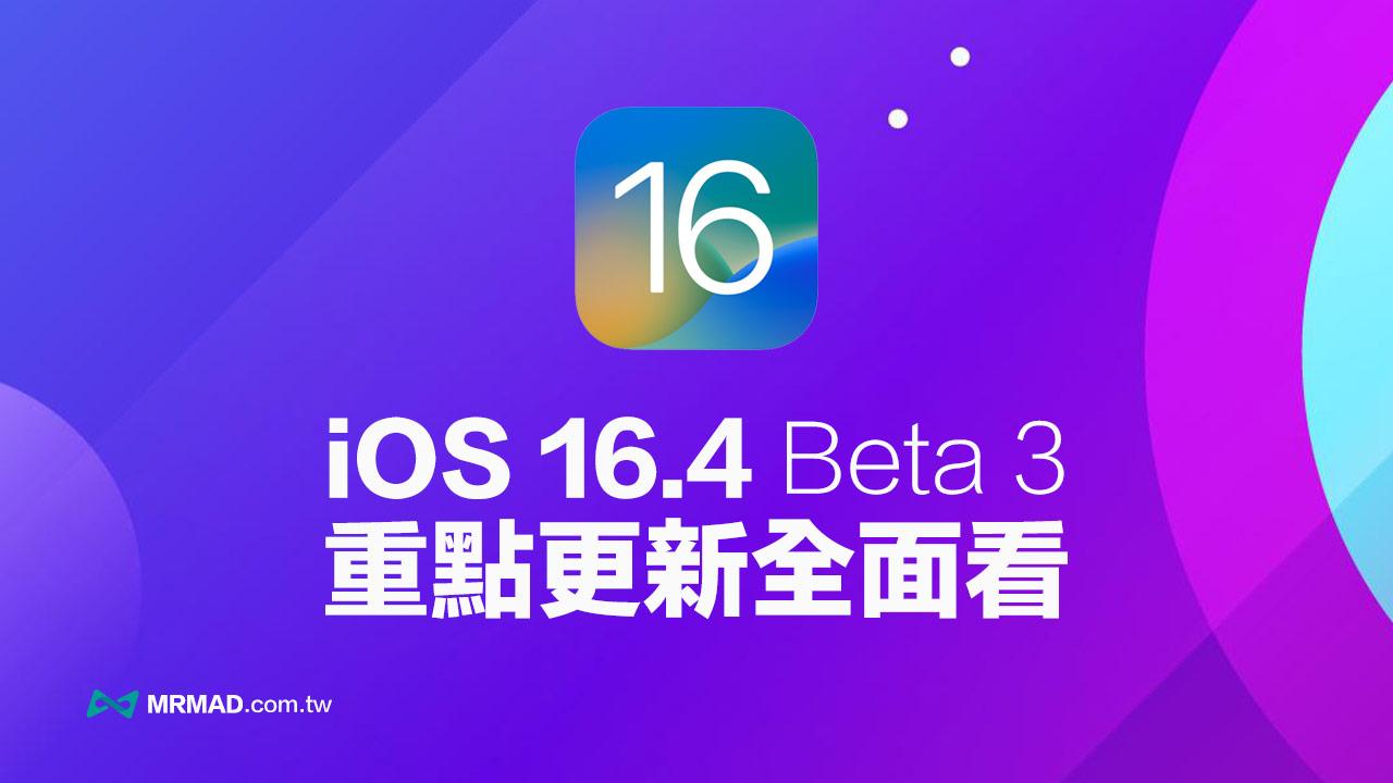 apple ios 164 beta3 update details