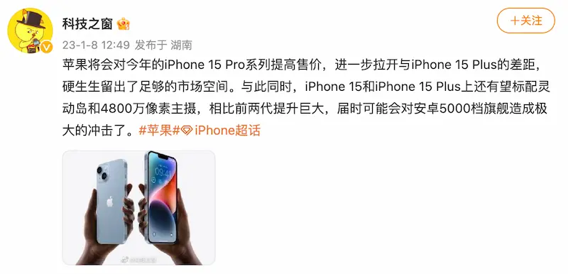 apple new iphone 15 more expensive 1