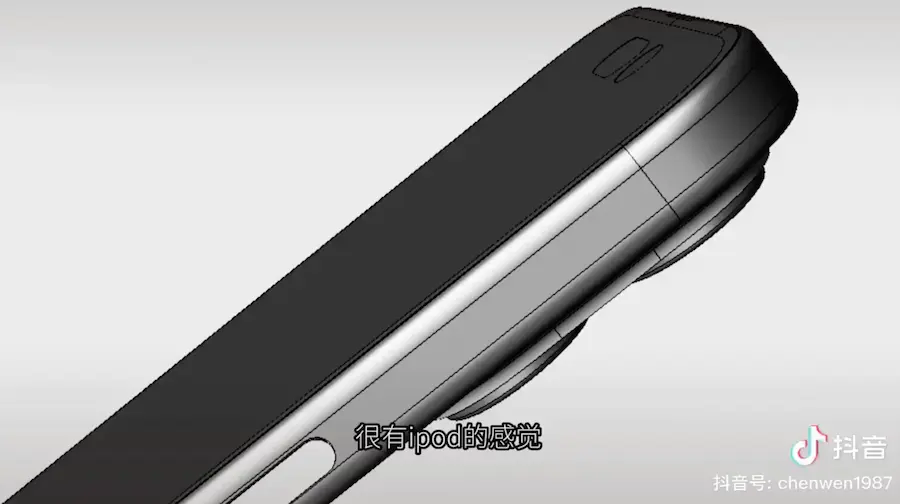 iPhone 15 Pro CAD圖曝光新外觀，固態鍵取代音量與靜音鍵2