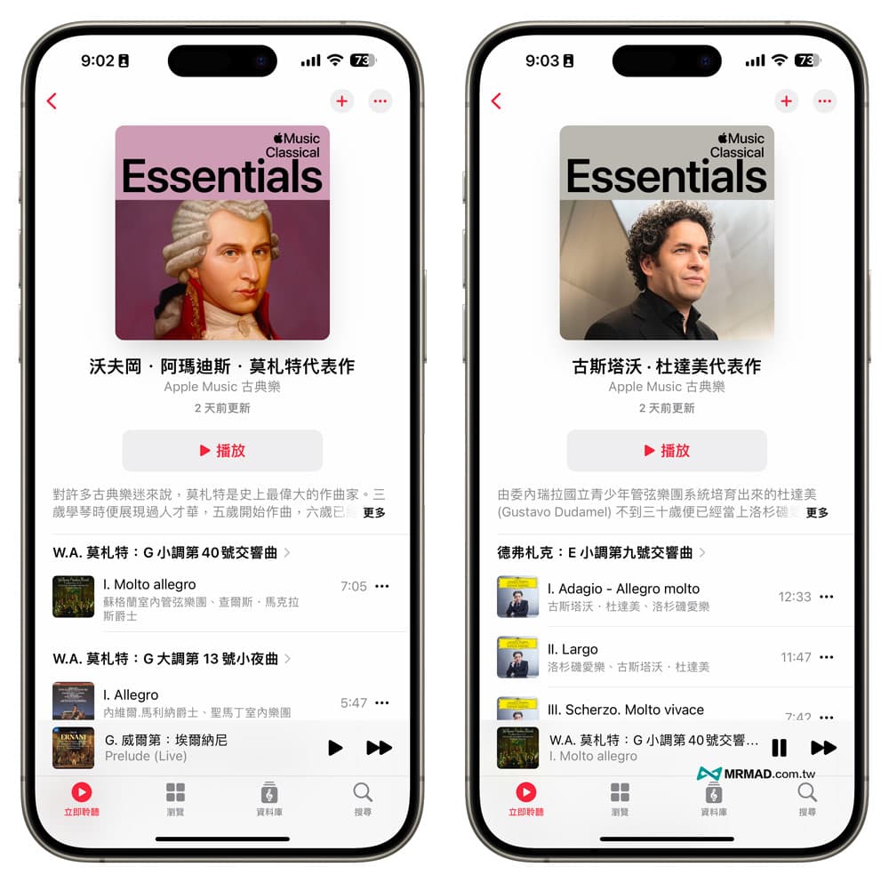 what is apple music classic a 4