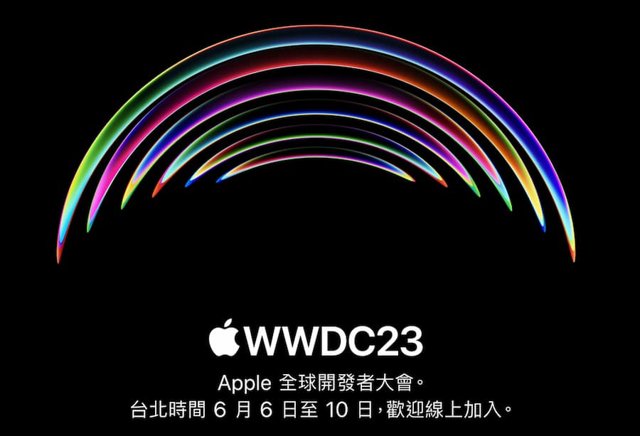 Apple WWDC23 活動主題拆解分析