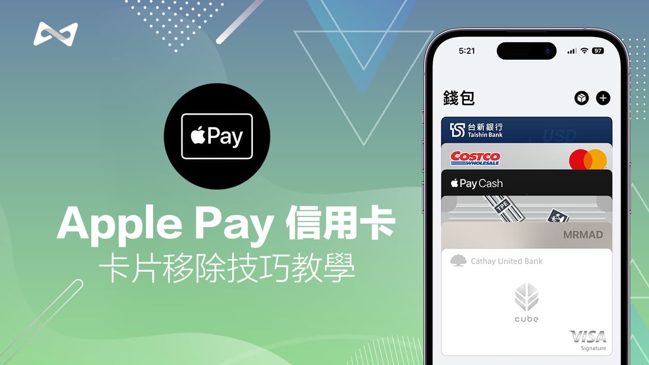 how to delete iphone apple pay credit card