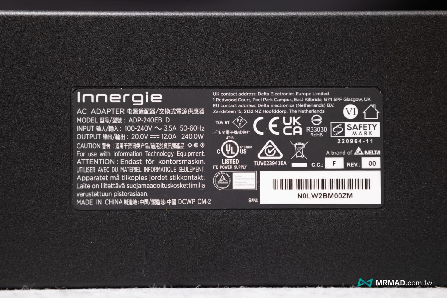 Innergie 台達電 T24 240瓦電競筆電充電器開箱11