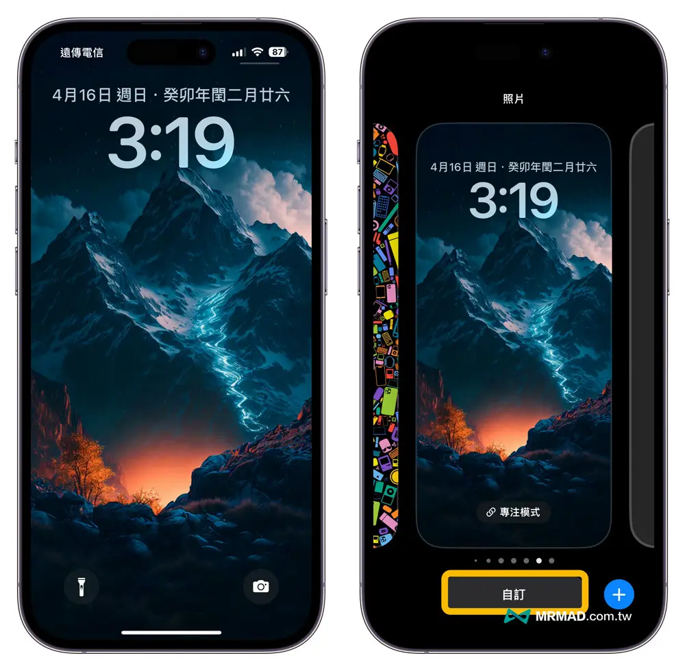 How to add Spotify widget to iPhone lock screen?