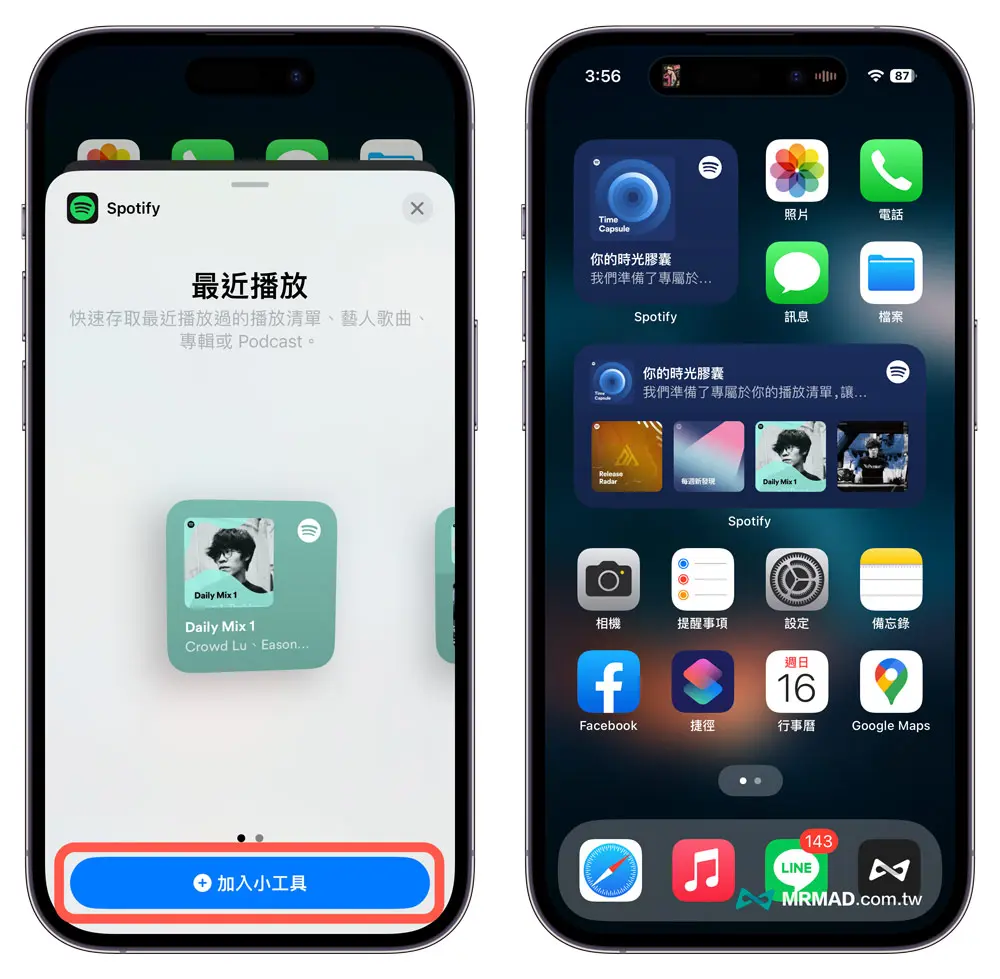 iPhone Spotify 桌面小工具1