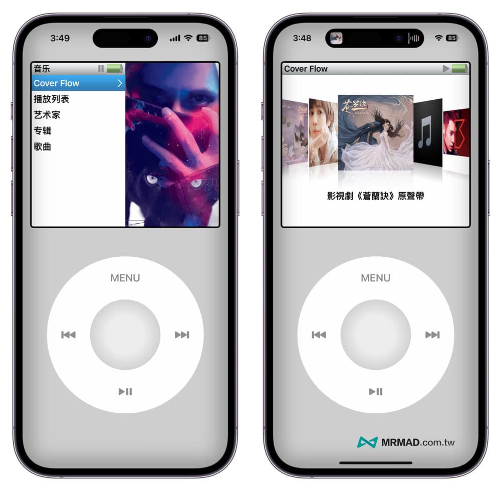 How to use iPod Classic music player 1