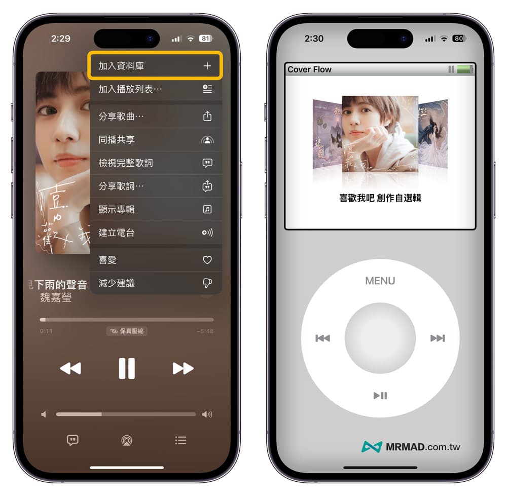 如何將音樂加入 iPod Classic