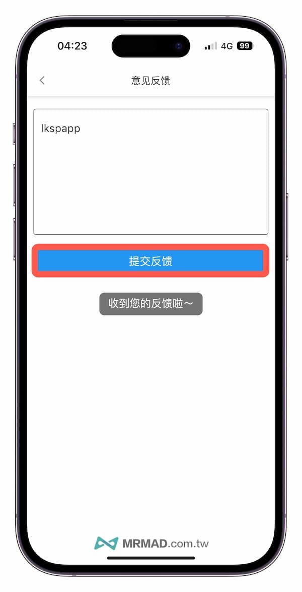 解鎖 iPhone 隱藏影視技巧2