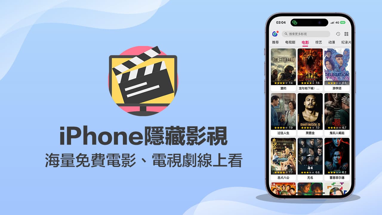 202305 iphone hide videos app
