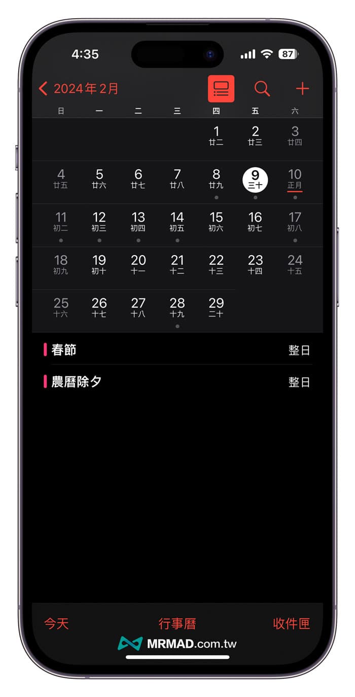 Android 和 iPhone 訂閱2024年國定假日行事曆教學4