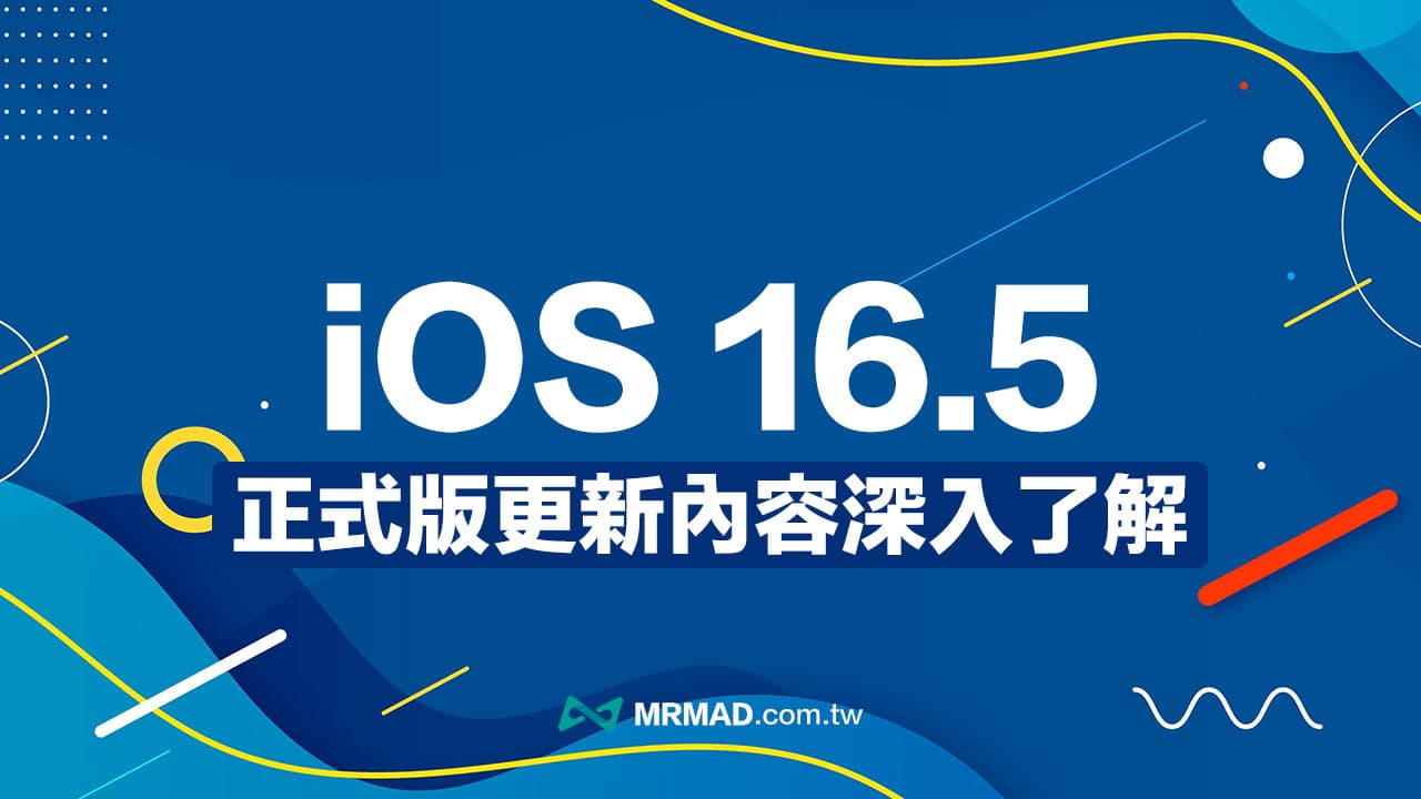apple ios 16 5 releases