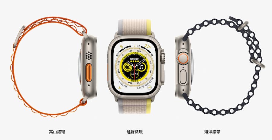 Apple Watch 規格功能差異比較2