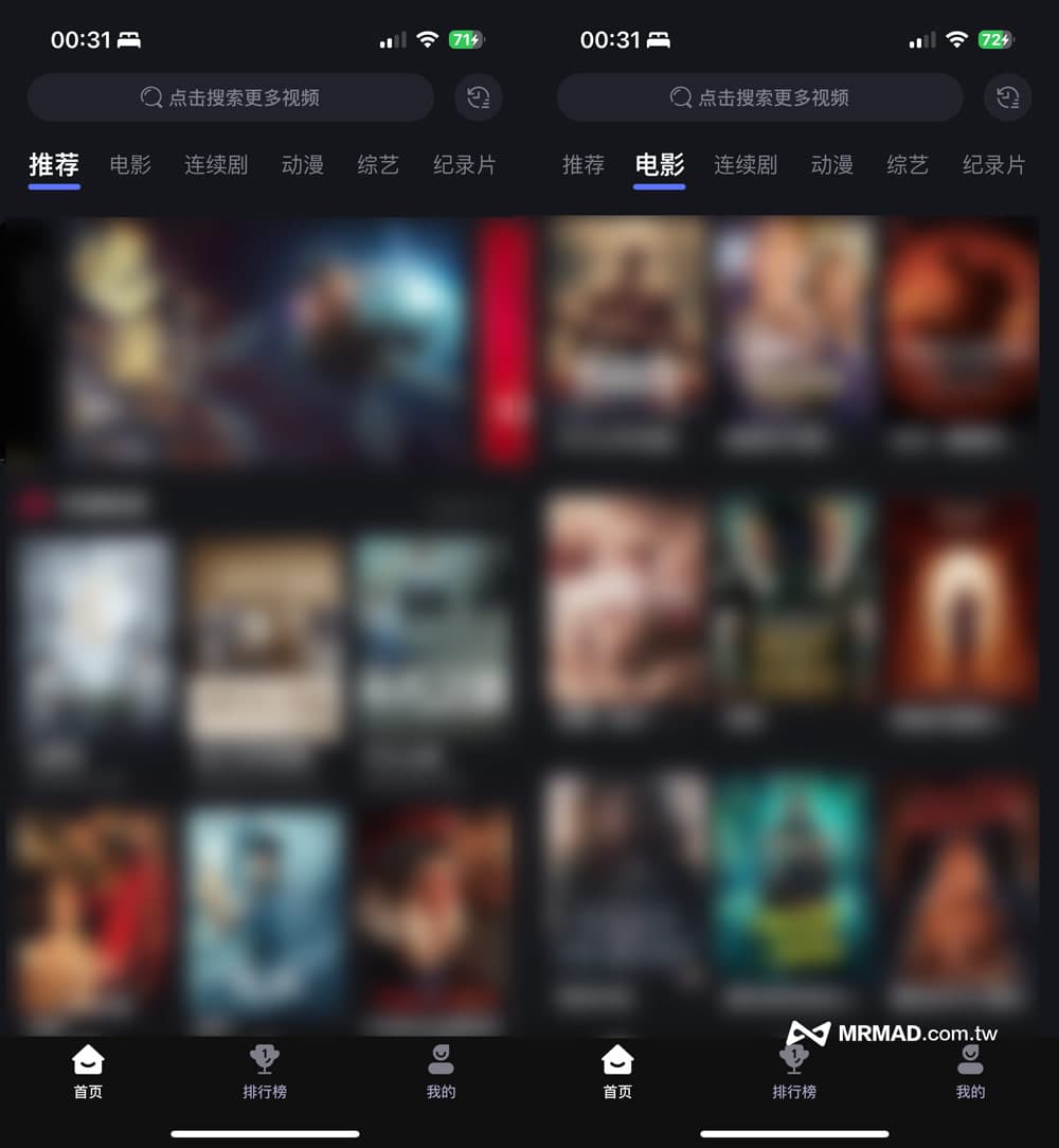 iPhone Hidden Video App is now available!Watch movies, dramas and anime online for free without ads