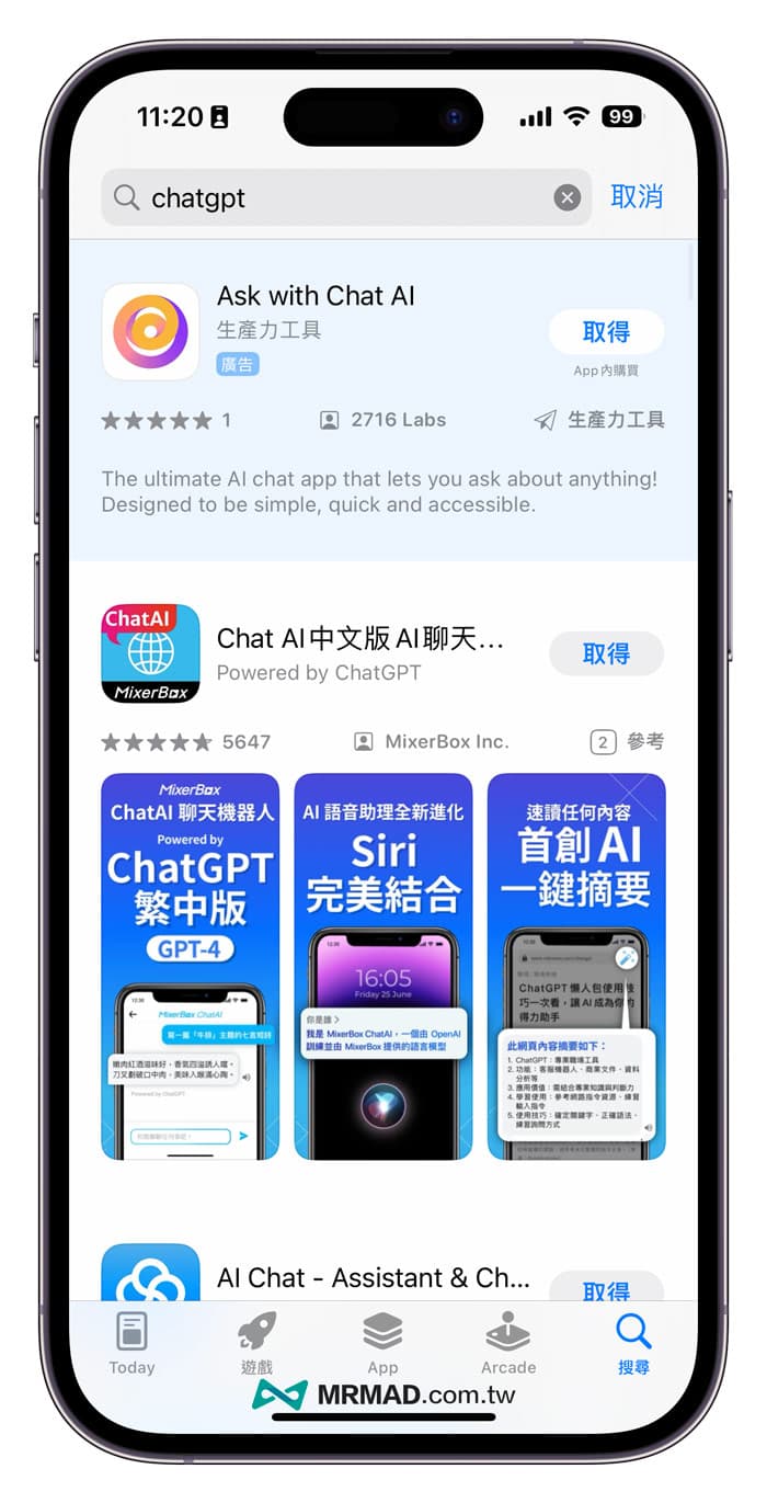 openai chatgpt app ios taiwan 2