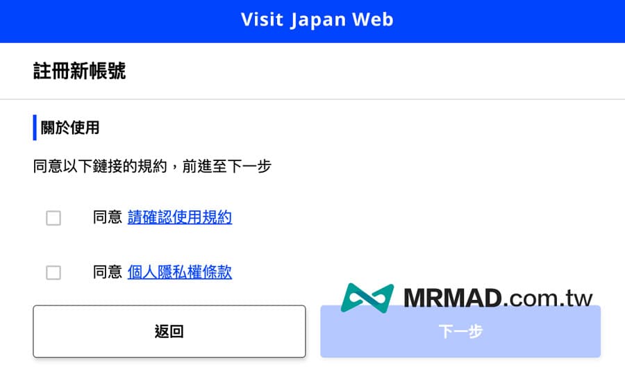 visit japan web 4