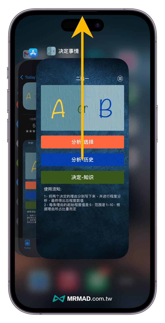 如何下載iPhone隱藏影視APP 1