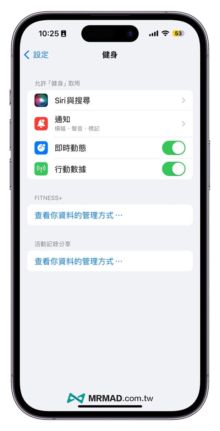 iOS 17 Beta 2 新功能變化總整理8