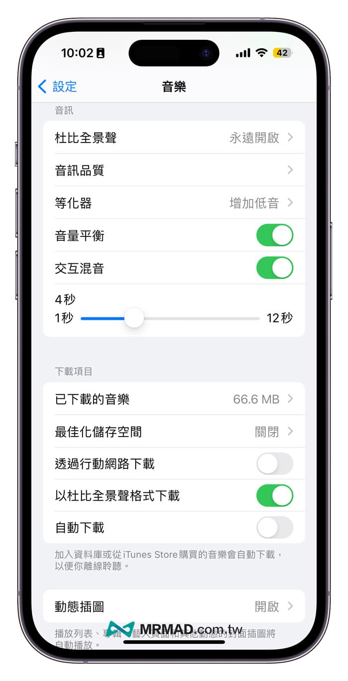 iOS 17 Beta 2 新功能變化總整理5