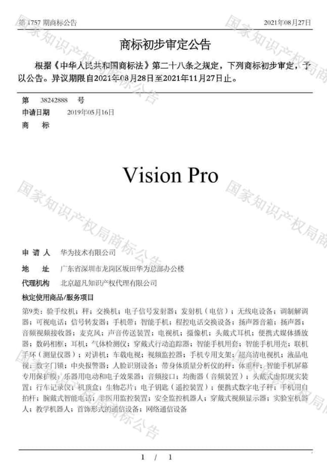 apple vision pro trademark lost to huawei 2