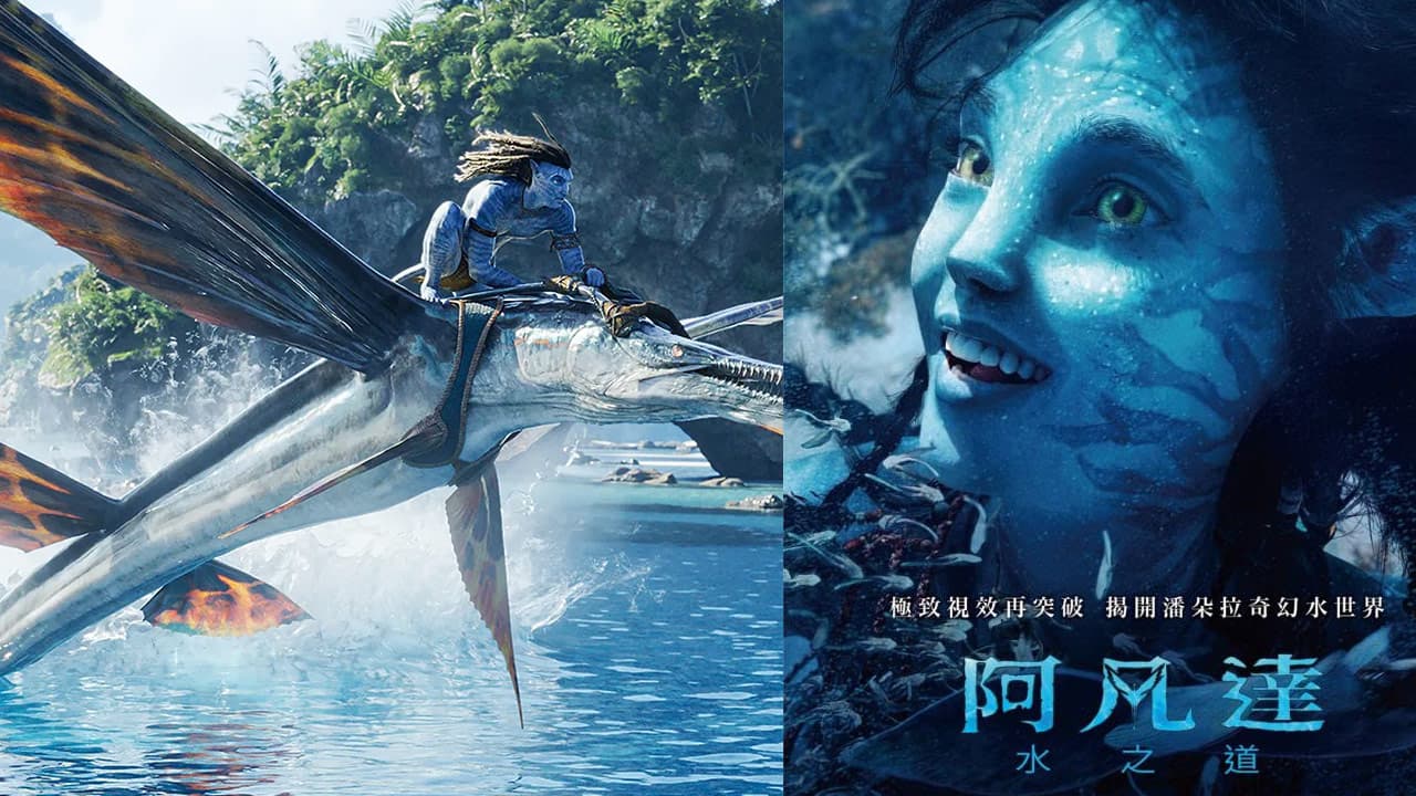 disney plus avatar the way of water cover