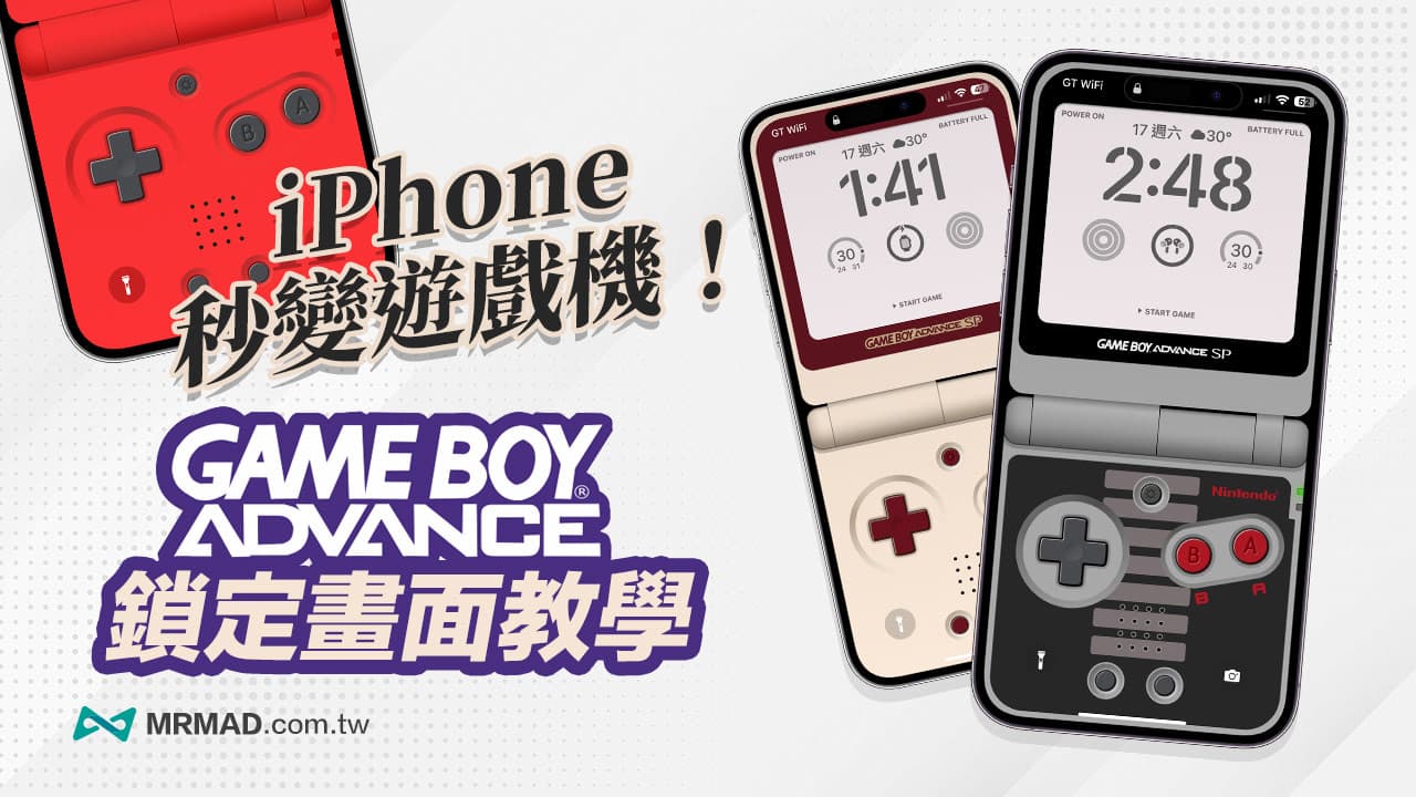 gameboy advance sp iphone wallpaper
