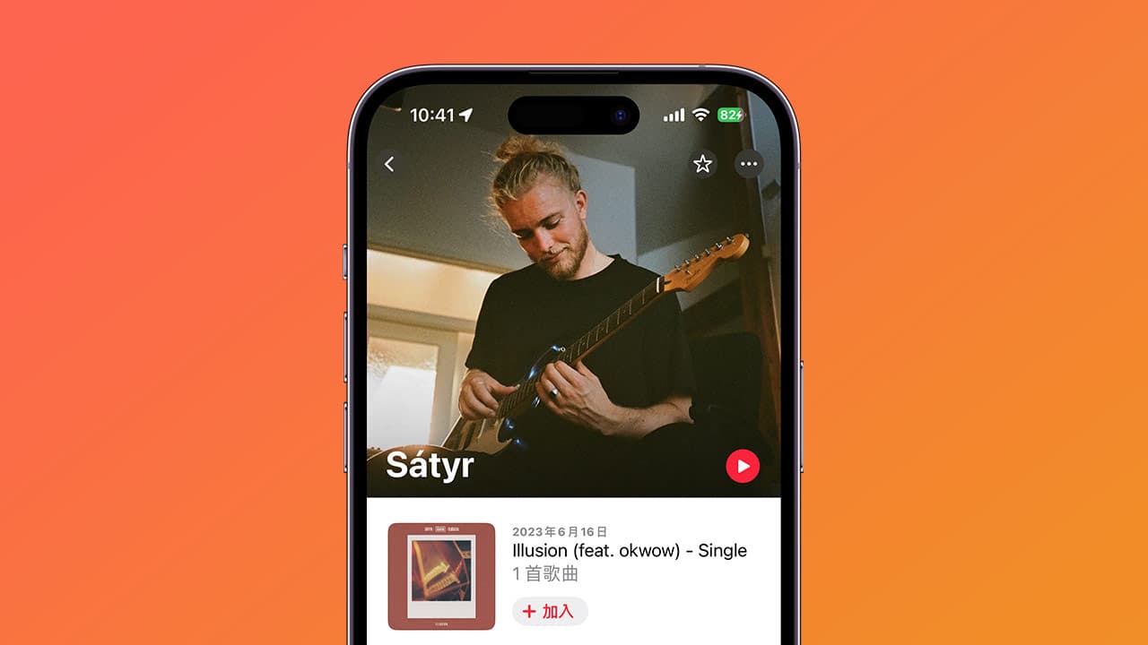 Music player favorites