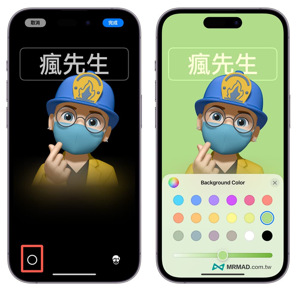 自訂「Memoji」聯絡人海報1