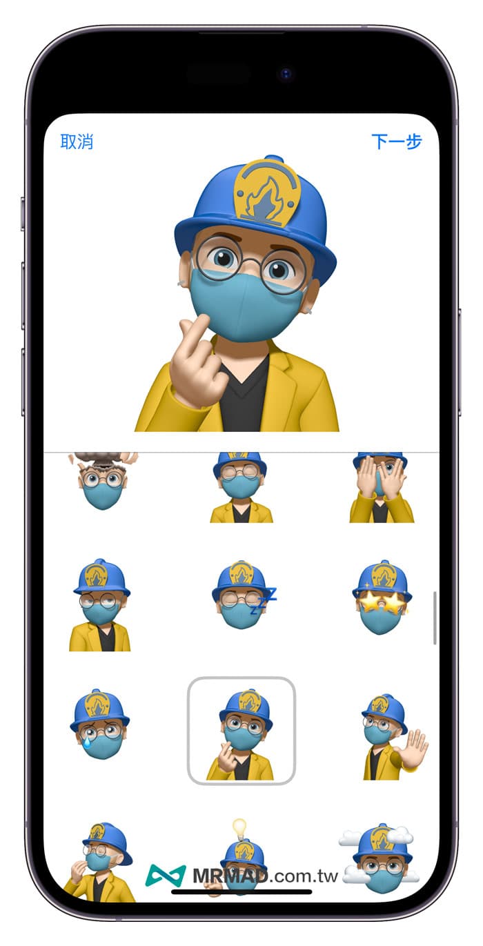 自訂「Memoji」聯絡人海報