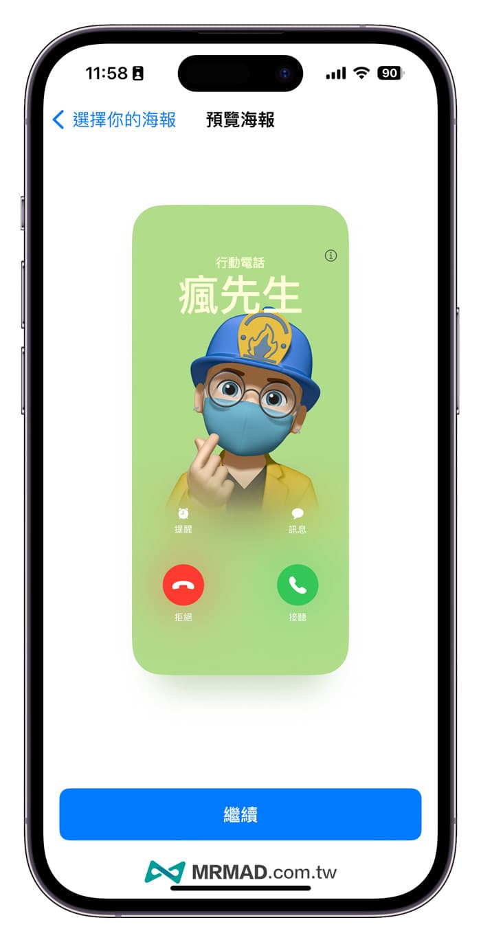 ios 17 contact posters 14