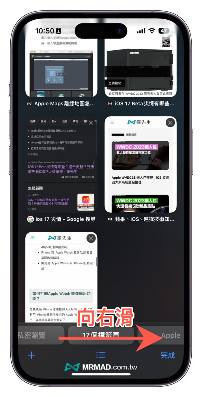 iPhone 如何開啟 Safari 私密瀏覽 Face ID 上鎖模式2