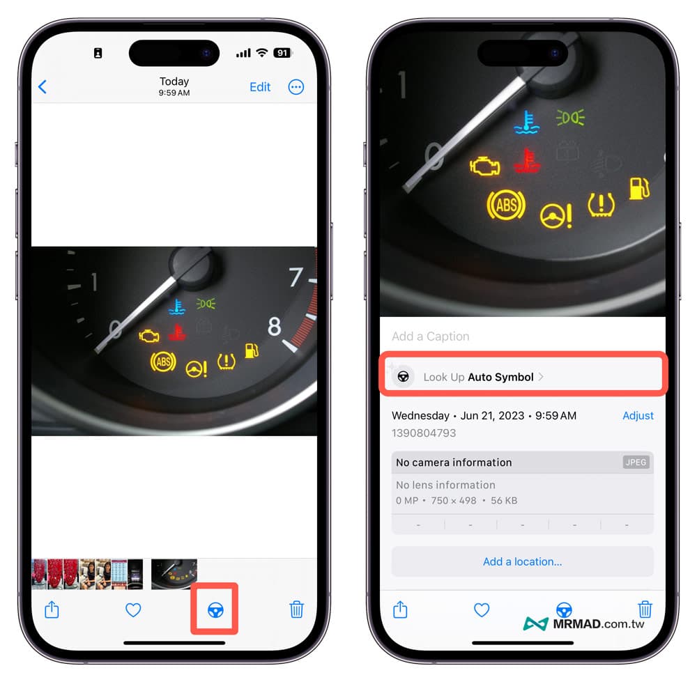 iOS17照片新功能：快速查詢汽車內符號