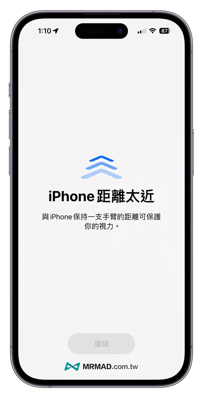 iPhone螢幕距離什麼情況下會跳出距離太近警告