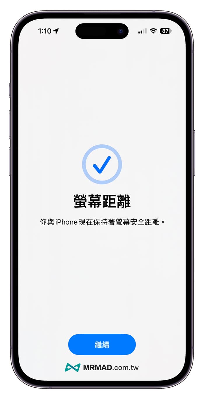 iPhone螢幕距離什麼情況下會跳出距離太近警告1