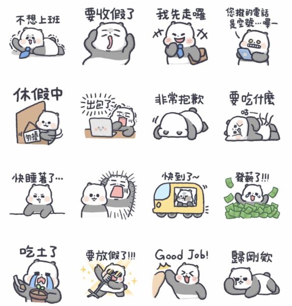 LINE端午節貼圖整理》20款端午節快樂貼圖免費下載 - 瘋先生