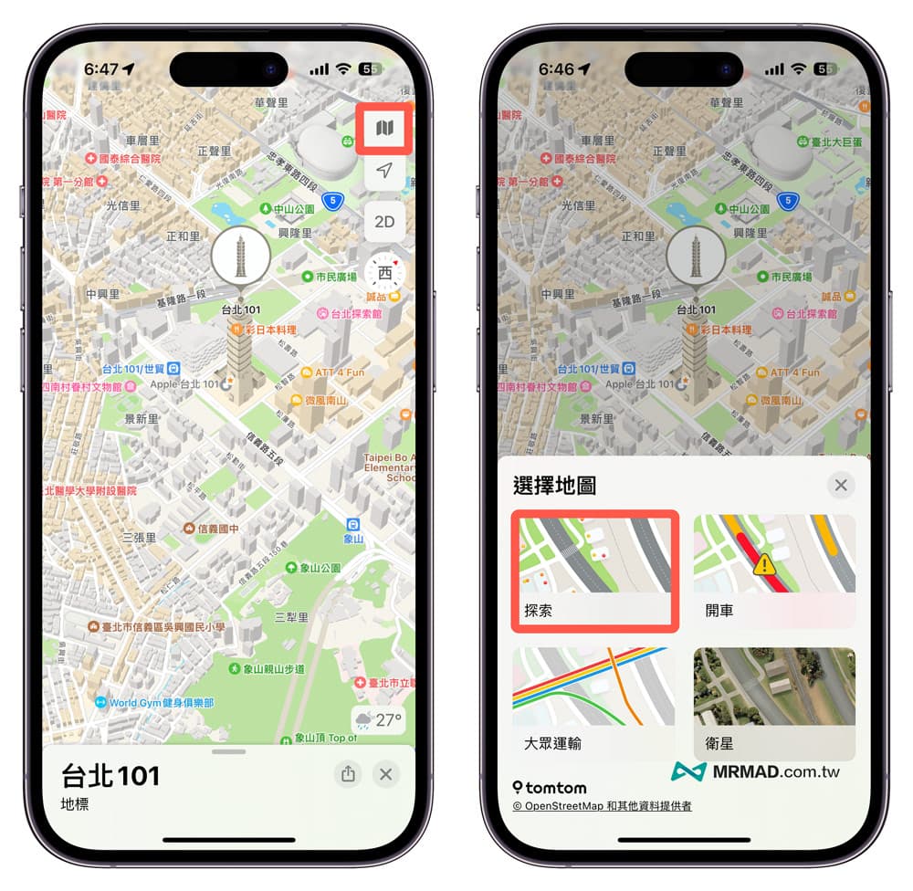 台灣Apple地圖新功能 1. 3D地圖顯示