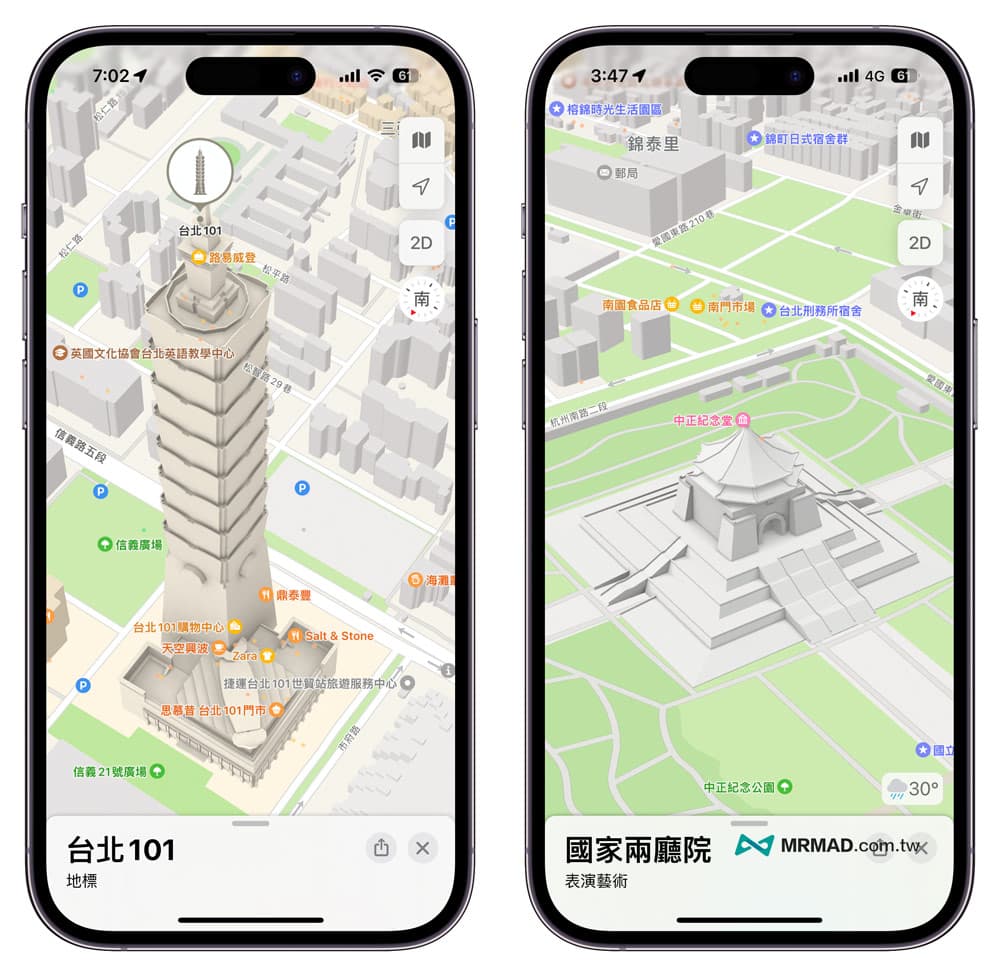台灣Apple地圖新功能 1. 3D地圖顯示3
