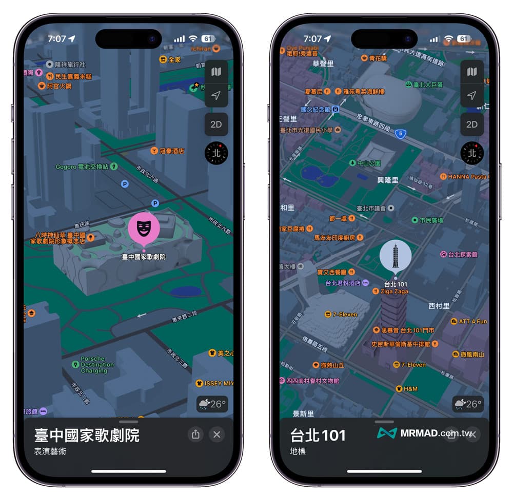 台灣Apple地圖新功能 1. 3D地圖顯示4